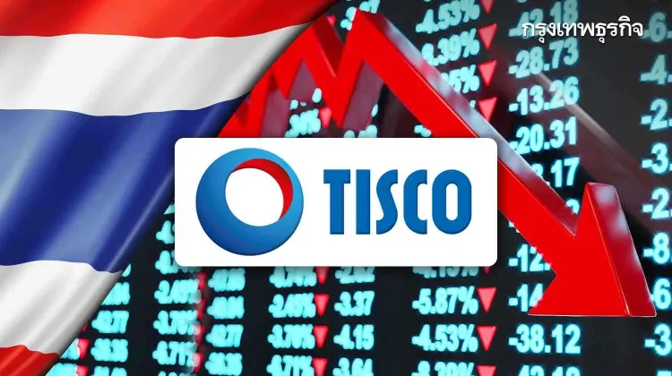 "หุ้นไทย"ร่วงหลุด 1,400 จุด ถล่มขาย TISCO วอลุ่มแน่น ห่วงคุณภาพสินทรัพย์อ่อนแอลง