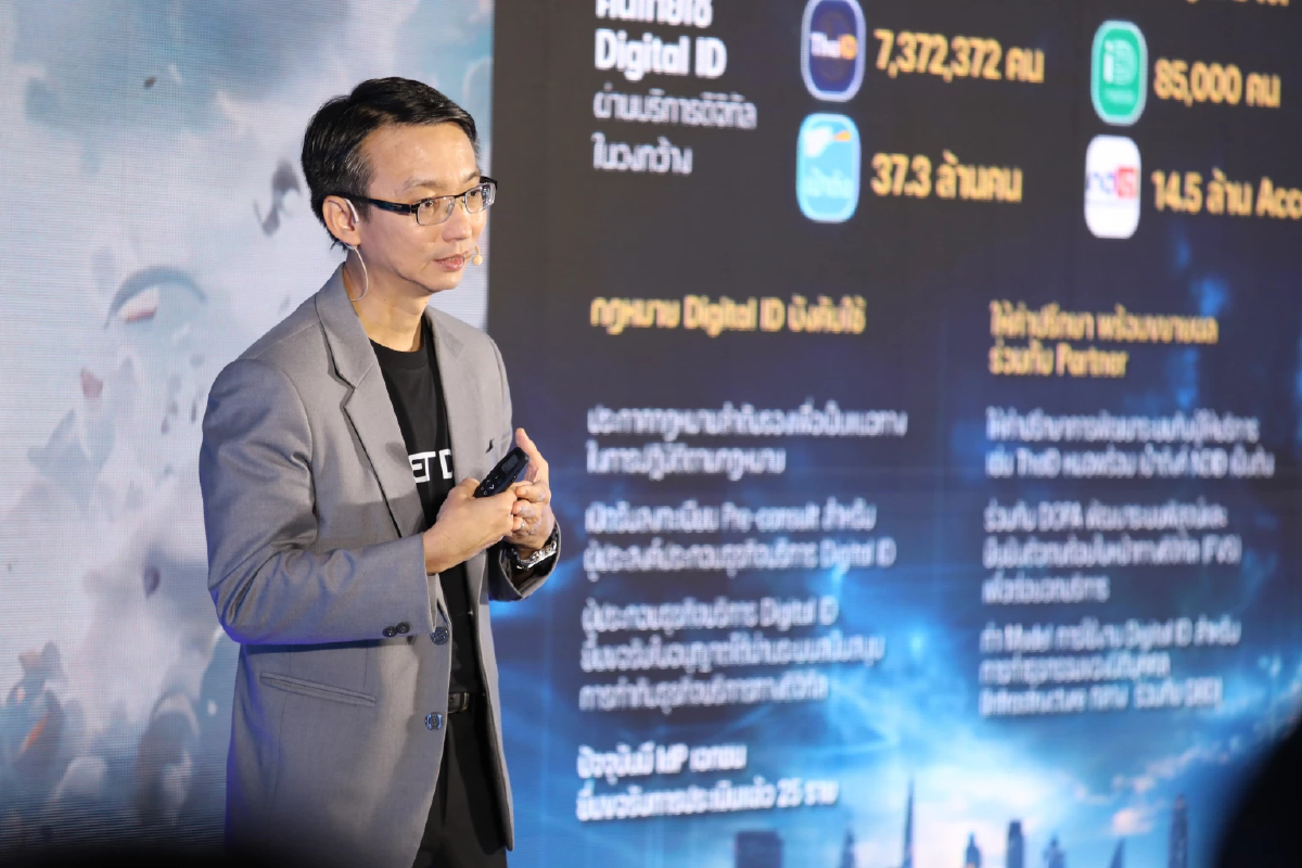 ETDA เปิดผลการศึกษาชี้ไทยพร้อมเข้าร่วมความตกลงหุ้นส่วน ‘เศรษฐกิจดิจิทัล’