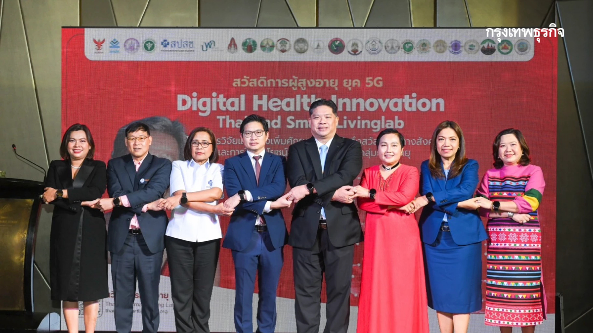 กสทช. ร่วมกับภาครัฐเปิดตัว โครงการวิจัย