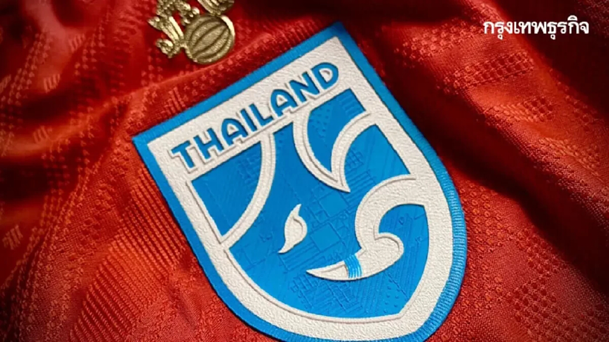 บอลไทย ประกาศรายชื่อ 23 แข้ง ทีมชาติไทย U20 ฟุตบอลนัดอุ่นเครื่อง อินโดนีเซีย