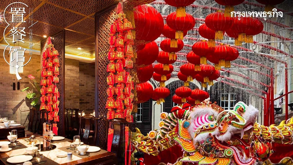 ‘ตรุษจีน’ ปีมังกร เงินสะพัด 3.4 หมื่นล้าน จีน-ฮ่องกง-ไต้หวัน แห่พักโรงแรมหรู