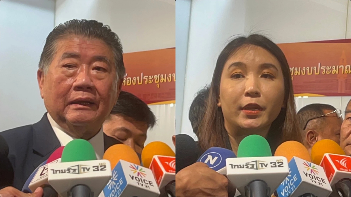 'ก้าวไกล' เตรียมสู้ 'รัฐบาล' ขอถ่ายทอดสดถก 'งบฯ67'
