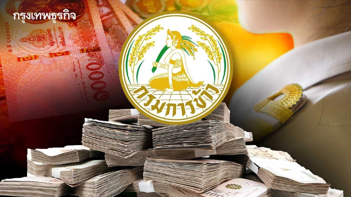 งบ1.5หมื่นล.พิรุธ“กรมการข้าว”ต้นตอ           เรื่องร้อน“นักร้อง”ตบทรัพย์ข้าราชการ