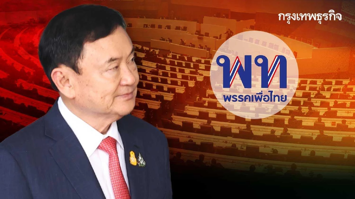 แกะรอย สว. ‘ซักฟอกรัฐบาล’ วาระร้อนซ่อนเงื่อน ‘ทักษิณ-พท.’