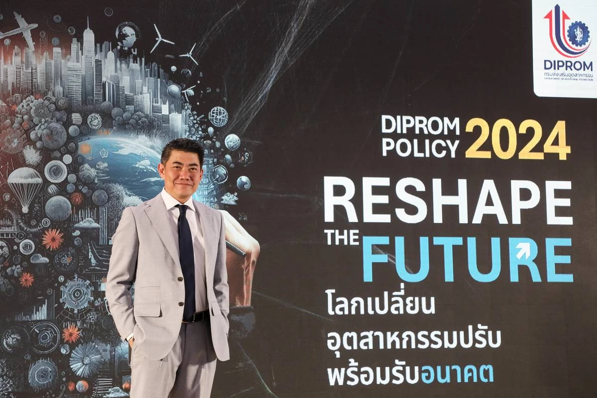 ดีพร้อมชู 3 กลยุทธ์ หนุนผู้ประกอบการโตหมื่นล้าน