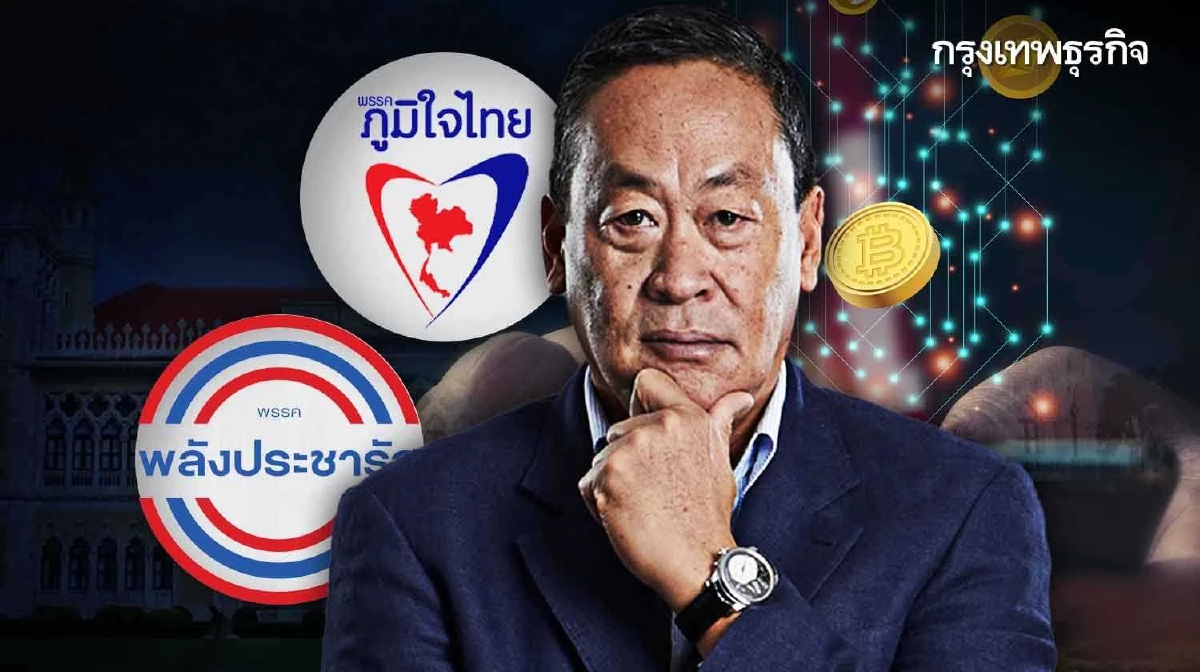 ‘ดิจิทัลวอลเล็ต’ เดินสโลว์ ‘ปรับครม.’ ปัจจัยแทรกโผล่