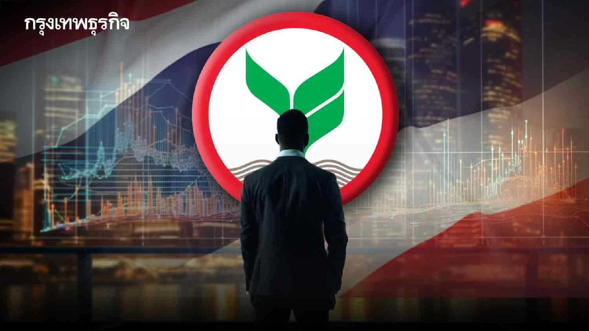 ‘กสิกร’ชี้เศรษฐกิจไทยเสี่ยงภาวะถดถอยเพิ่ม แนะเร่งปรับโครงสร้างระยะยาว