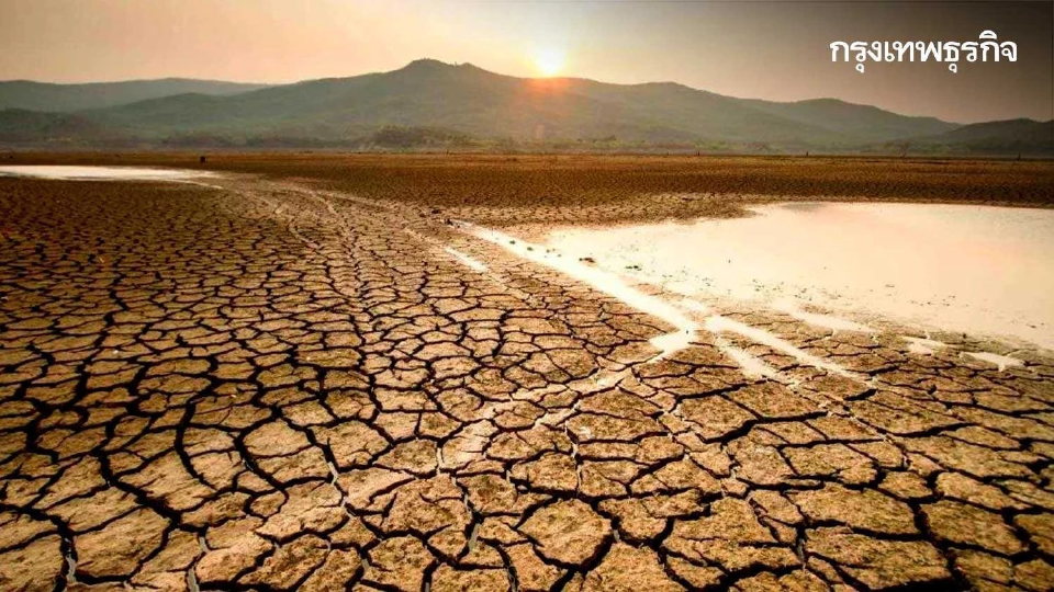 หน้าร้อนปีนี้จะมี “น้ำ”เพียงพอหรือไม่  “เอลนีโญ” ถล่มทำฝนน้อย - แล้งหนัก