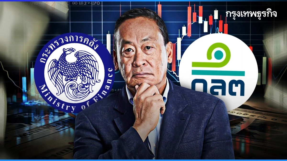 ‘เศรษฐา’ สั่งคลัง – ก.ล.ต.  กำกับ ‘หุ้นกู้เสี่ยงสูง’ สร้างเชื่อมั่นประชาชน