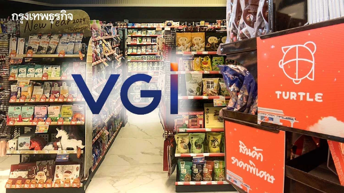 'เทอร์เทิล' เปิดทุกสถานีรถไฟฟ้า หมากรบค้าปลีกใต้เงา 'วีจีไอ-บีทีเอส กรุ๊ป'