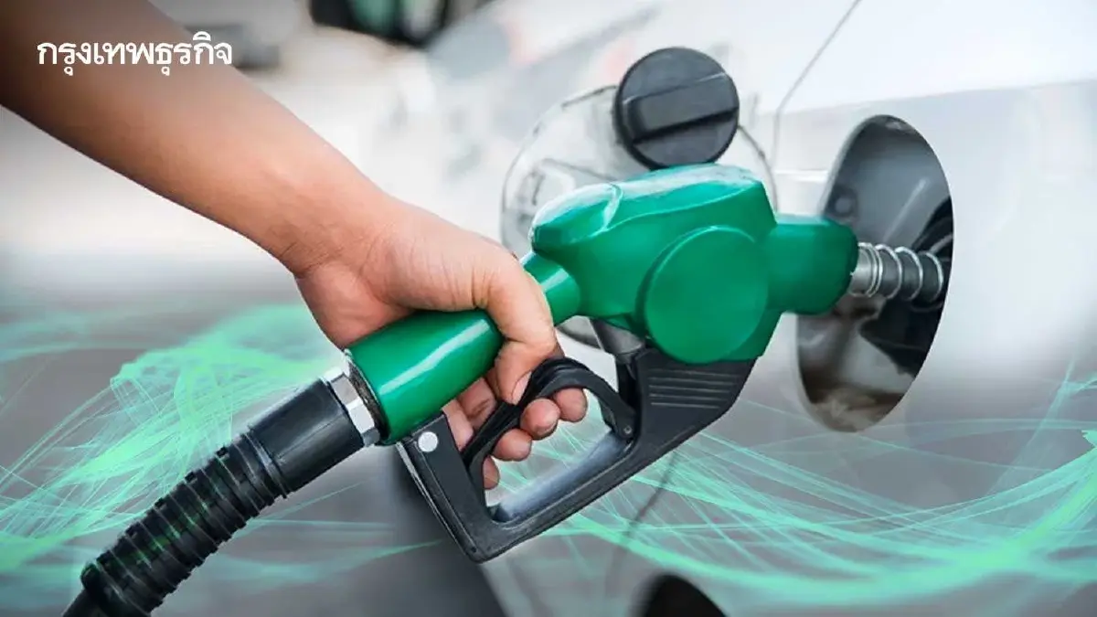 .ราคาน้ำมันวันนี้ 4 ม.ค.67 จาก ปตท. บางจาก เชลล์ อัปเดต ราคาน้ำมันล่าสุด เช็กเลย.