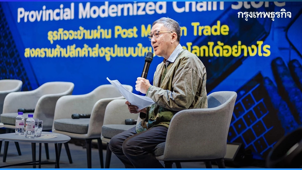 ค้าปลีกห่วงกำลังซื้อซึมต่อเนื่อง ตลาด 4.4 ล้านล้านบาท ยังโตต่ำ 3-5%