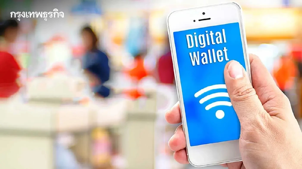 นายกฯ รับ แจกเงินดิจิทัลไม่ทัน พ.ค. นี้