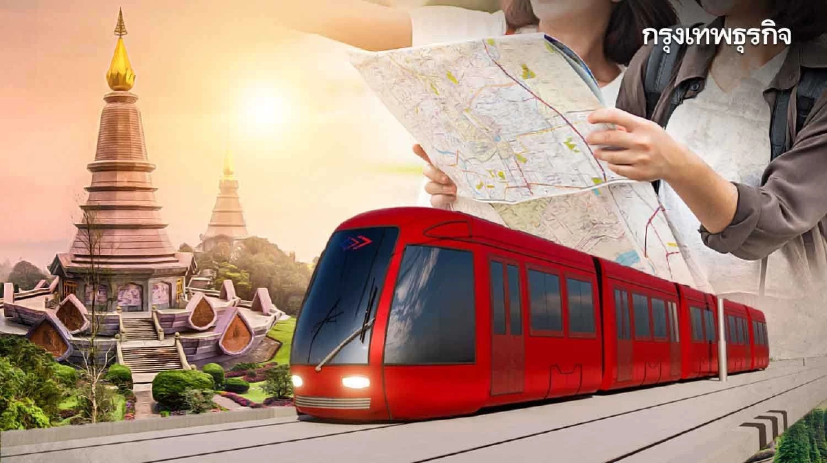 เชียงใหม่ปลอด PM 2.5 ด้วยรถไฟฟ้า และโครงข่ายคมนาคมสู่ท่องเที่ยวยั่งยืน