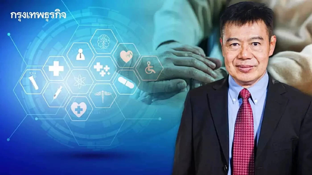 ประโยชน์การเดินถอยหลัง | ศุภวุฒิ สายเชื้อ