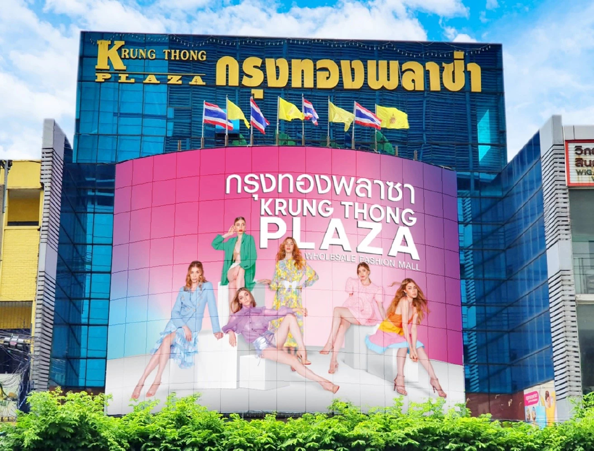 ประตูน้ำไม่สิ้นมนต์ขลัง 'ห้างกรุงทองพลาซา’ ชูพลัสไซซ์ สร้างรีเทลยืนหนึ่ง