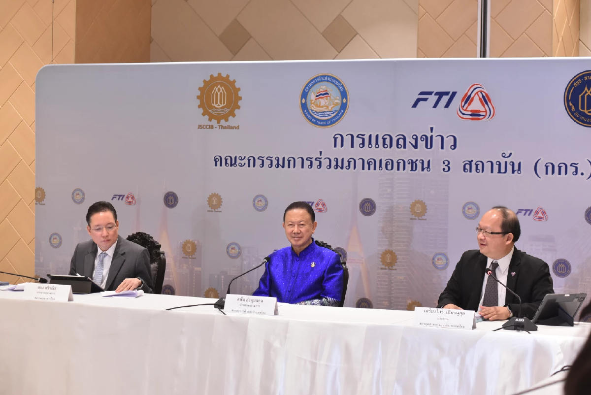 กกร.หวังแบงก์ชาติลดดอกเบี้ยนโยบายลง