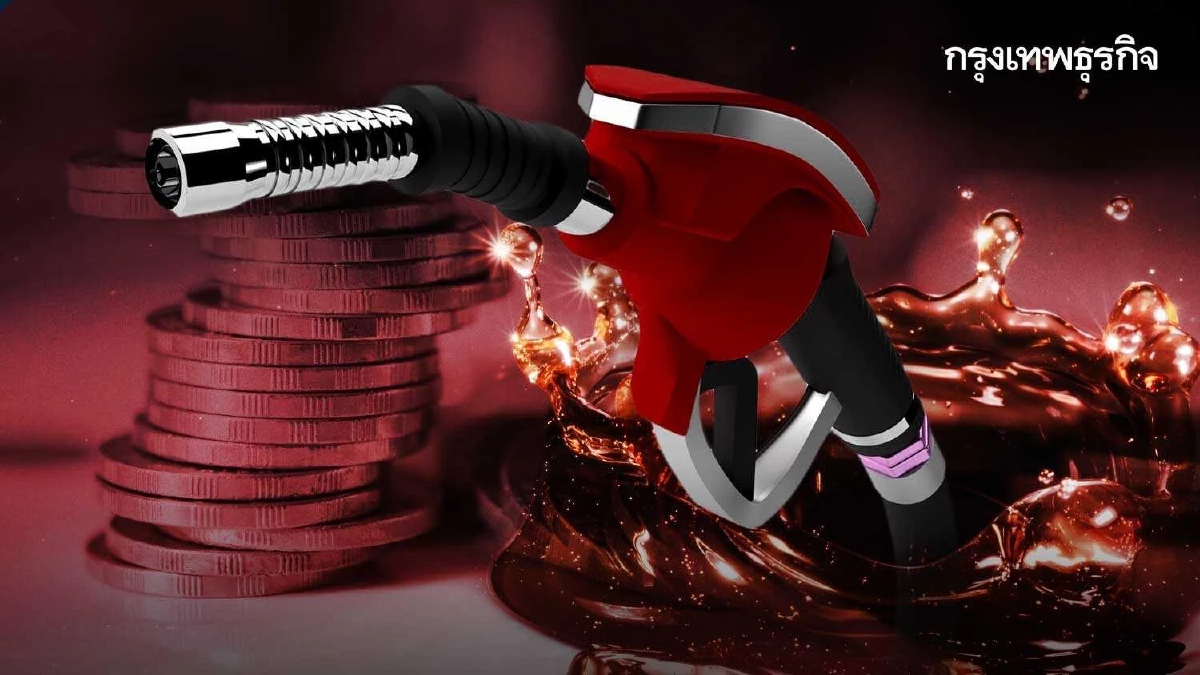 น้ำมันขึ้นราคาอีกแล้ว ชาวบ้านบ่นอุบ ไหนว่ารัฐบาลตรึงราคา