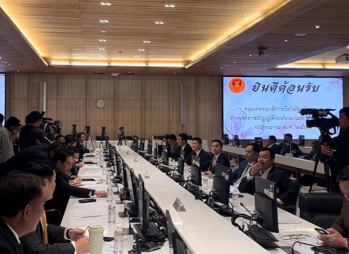 'ฝั่งรัฐบาล' ครองทุกตำแหน่งใน กมธ.งบ - ห้ามไลฟ์สดการประชุม