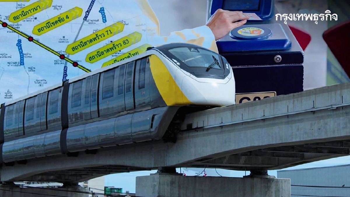 'รถไฟฟ้าสายสีเหลือง' จัดโปรค่าโดยสาร 25 บาทตลอดสาย