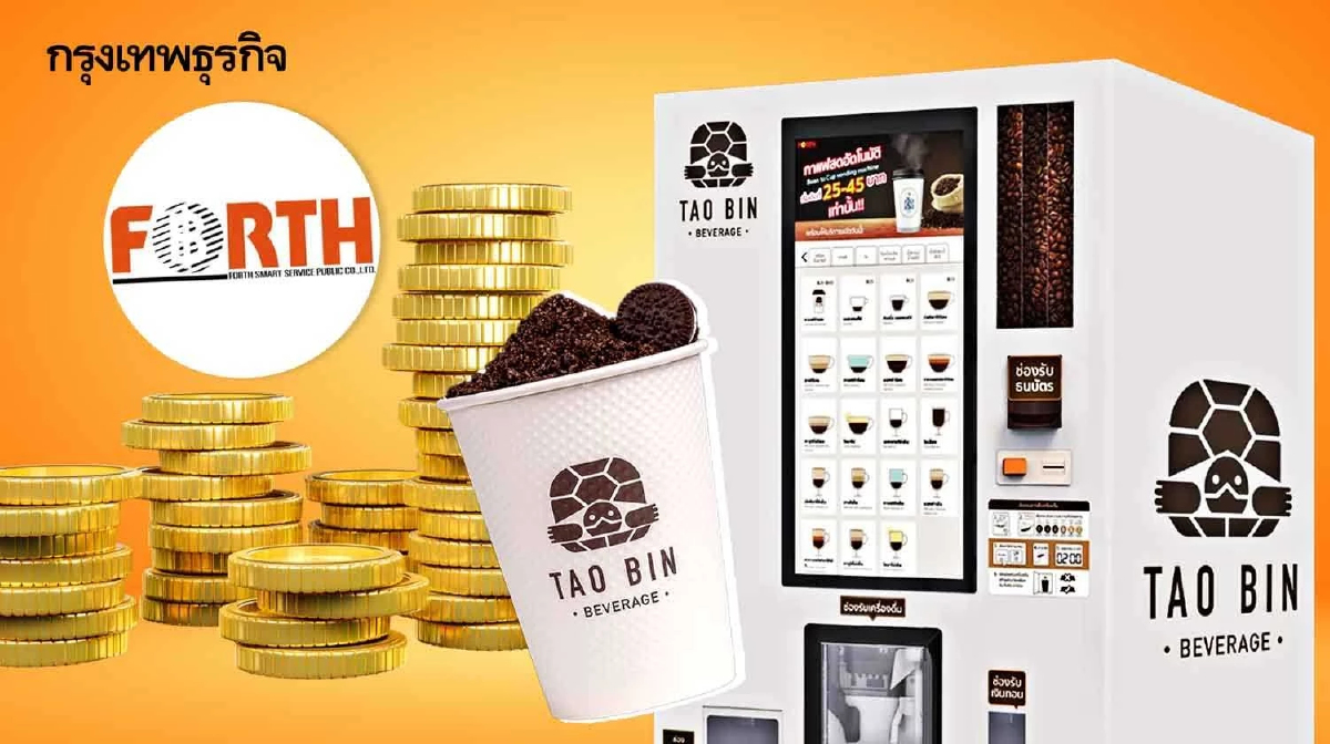 FSMART เปิดกำไรปี 66 แตะ 299 ล้านบาท เผย 'ตู้เต่าบิน' ยอดขายหด 12% เหตุเศรษฐกิจชะลอตัว