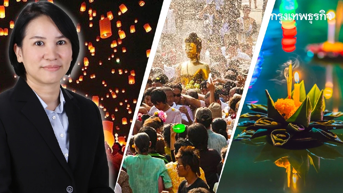 จับเทรนด์ Set-jetting สร้าง Soft power ท่องเที่ยว