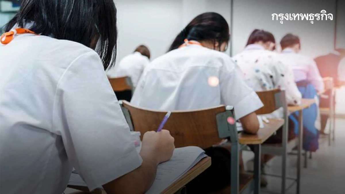 'รับนักเรียนปี 67' สพฐ. เน้นย้ำรับเด็ก 'เงื่อนไขพิเศษ' มีหลักเกณฑ์ ตรวจสอบได้