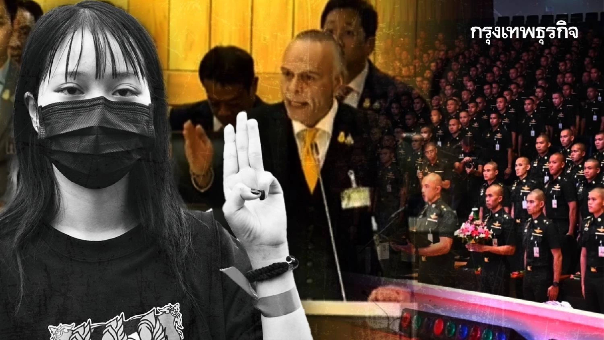 ขวางขบวนเสด็จฯ ปลุกพลังเงียบ ‘ทะลุวัง’ แหย่เสือหลับ