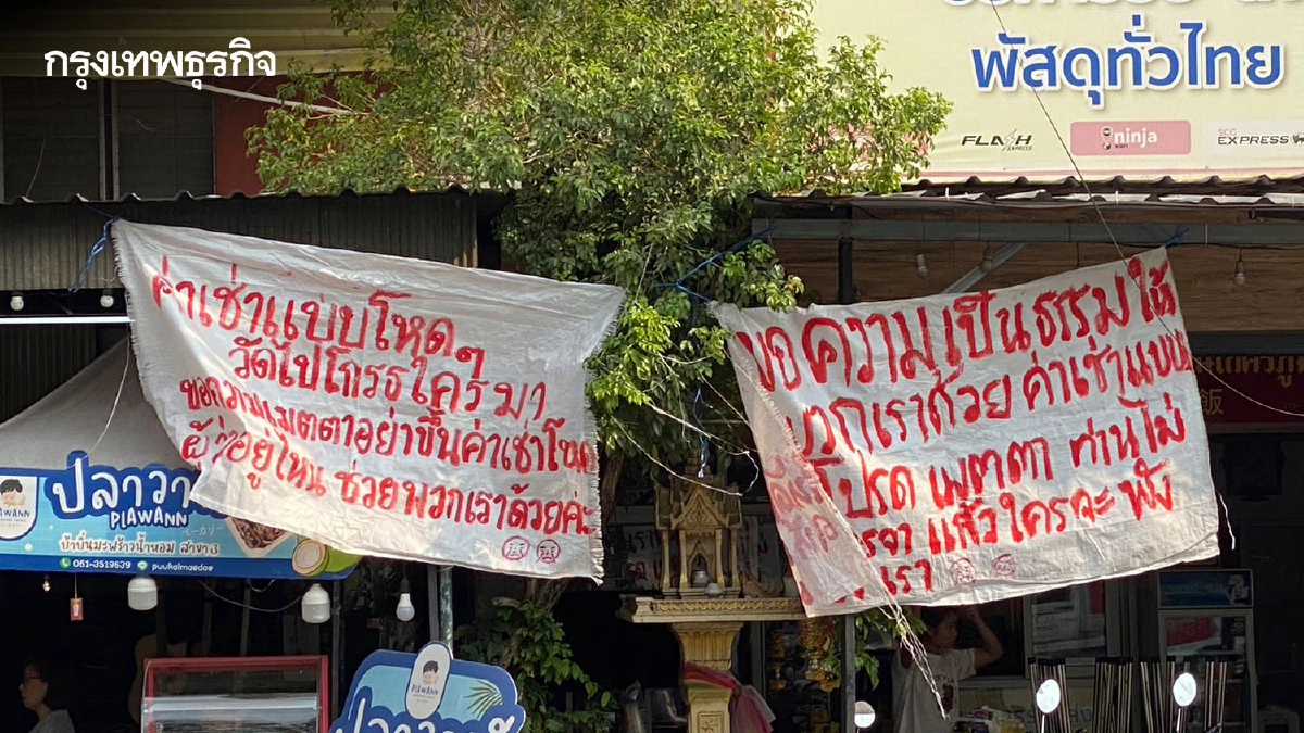 ‘ทวี สอดส่อง’ รมว.ยุติธรรม ไม่ติด กมธ.ตร.ขอดูงาน ชั้น 14 ‘รพ.ตำรวจ’ ได้