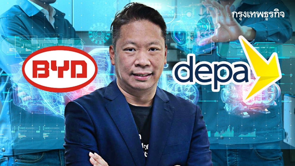 ‘สยามเทค-ดีป้า-บีวายดี’ผนึกพลัง  สร้างบุคลากร ‘อีวี’ รับเมกะเทรนด์โลก