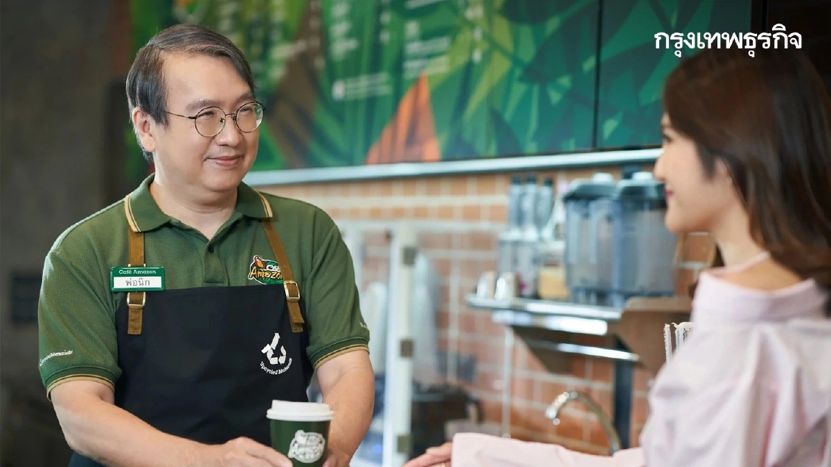 'Café Amazon for Chance' สร้างงาน สร้างอาชีพ วัยเก๋า