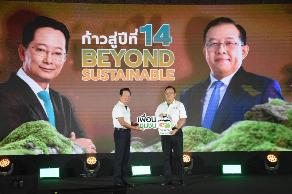 'เพื่อนชุมชน' ชูผลงาน 13 ปี ลุยลดคาร์บอน ยกระดับเศรษฐกิจ 'ระยอง'