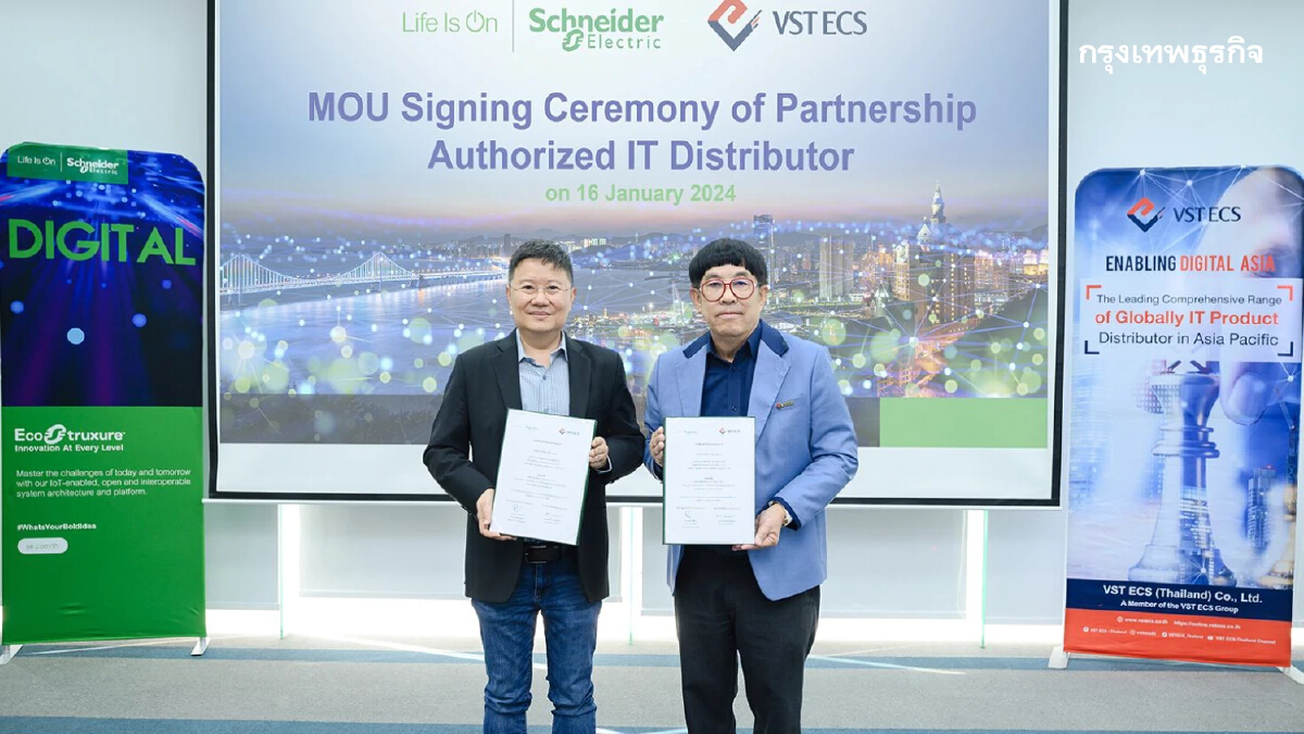 Schneider Electric และ VST ECS ร่วมขยายโอกาสทางดิจิทัลให้ครอบคลุมทั่วประเทศ