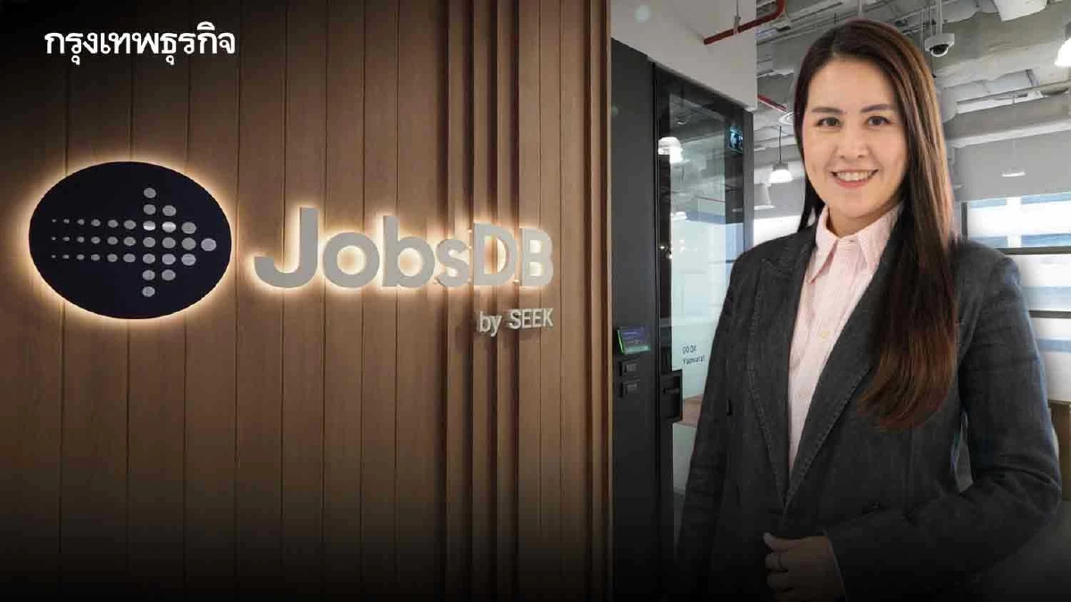 เลิก ‘โมเดลยัดเยียด’ พนักงาน  ‘JobsDB’ องค์กรไร้คนตกยุค