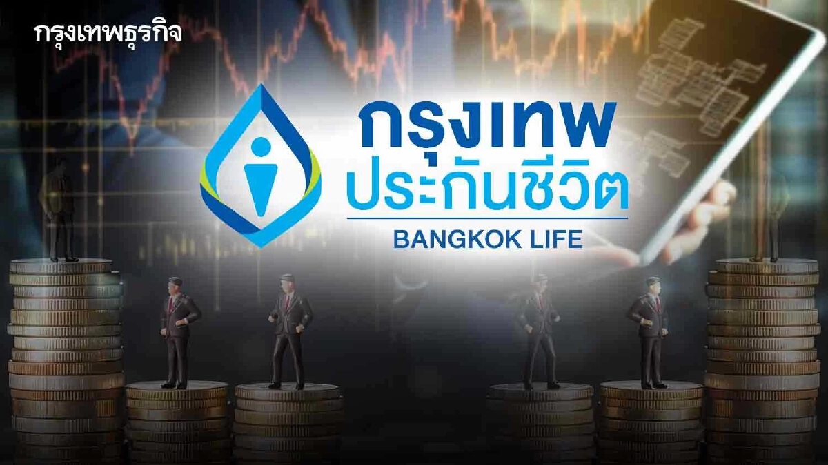 BLA ประกาศแผน 3ปี ดัน 'เบี้ยปีแรก' แตะหมื่นล้าน ในปี69
