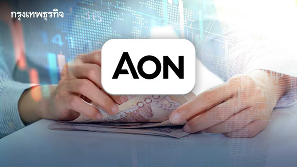 Aon เผย’การปรับเงินเดือน’ ในไทย มีแนวโน้มเพิ่มขึ้นเกือบ 5% ในปี 67