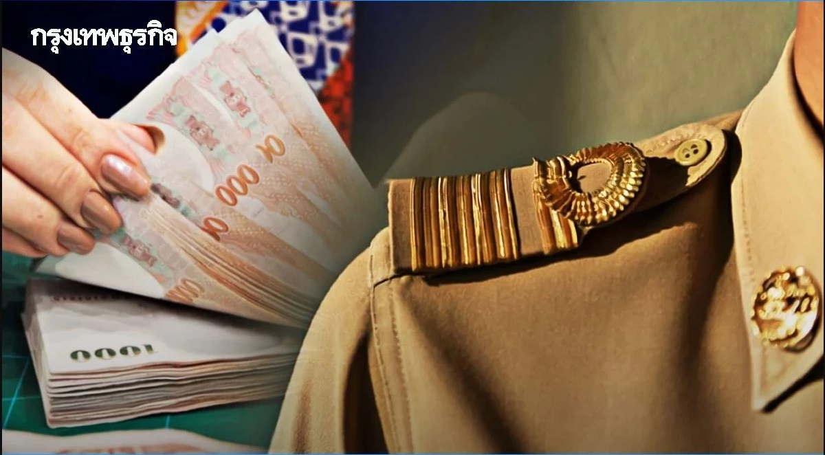เช็กสิทธิ์ ข้าราชการ ป่วยไขมันในเลือดสูง เบิกเงินฉีดยาเข็มละ 50,000 บาท