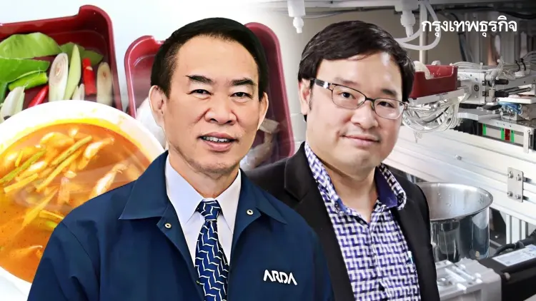 มาแล้ว“Chef Robot” หุ่นยนต์พ่อครัว ตัวแรกของไทย