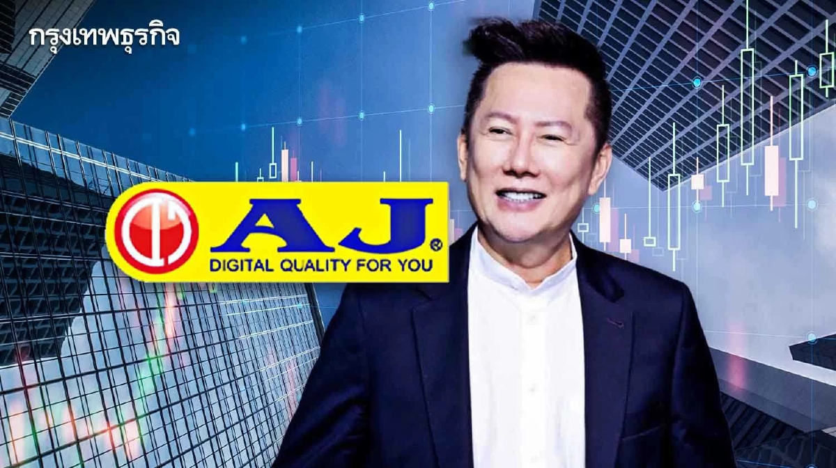 AJA ตั้ง "ณวัฒน์ อิสรไกรศีล" บอส MGI นั่งกรรมการ ติดโผถือหุ้นใหญ่ลำดับ 9