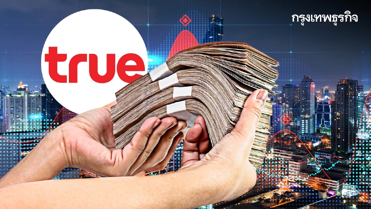 TRUE มั่นใจปี 67 พลิกกำไร รับผลควบรวมหนุน EBITDA โต 9-11%