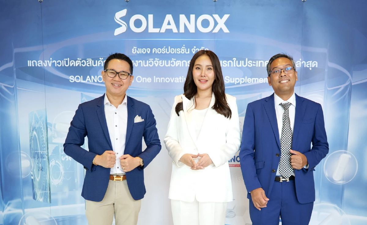 แบรนด์ Y8 รุกตลาดสุขภาพและความงาม