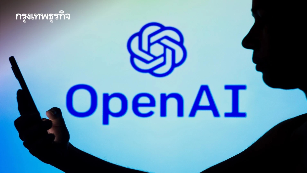 OpenAI เปิดตัว Sora เครื่องมือสร้าง’วิดีโอ‘ จากข้อความ ให้เคลื่อนไหวในพริบตา