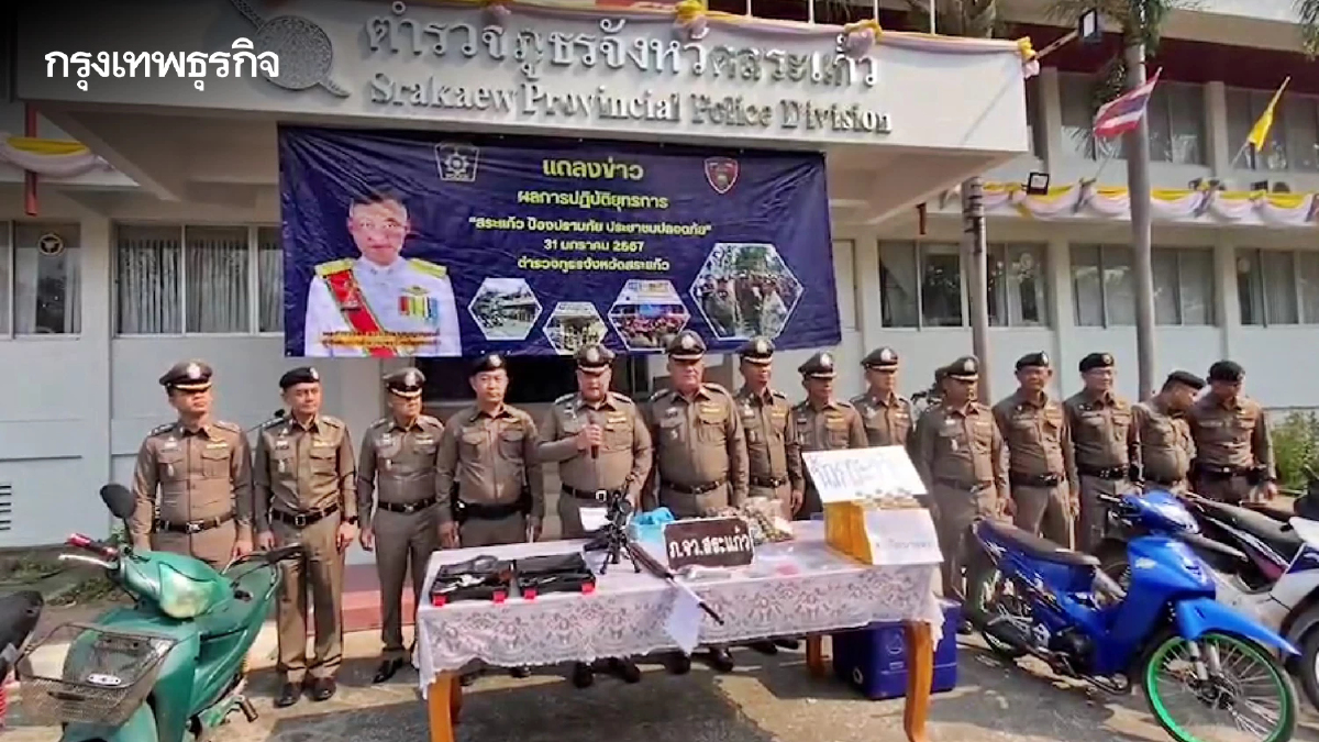 ตร.เปิดยุทธการสระแก้วปลอดภัยฯ ยึดรถจยย. 160 คัน จับผู้กระทำผิดกฎหมาย 64 ราย