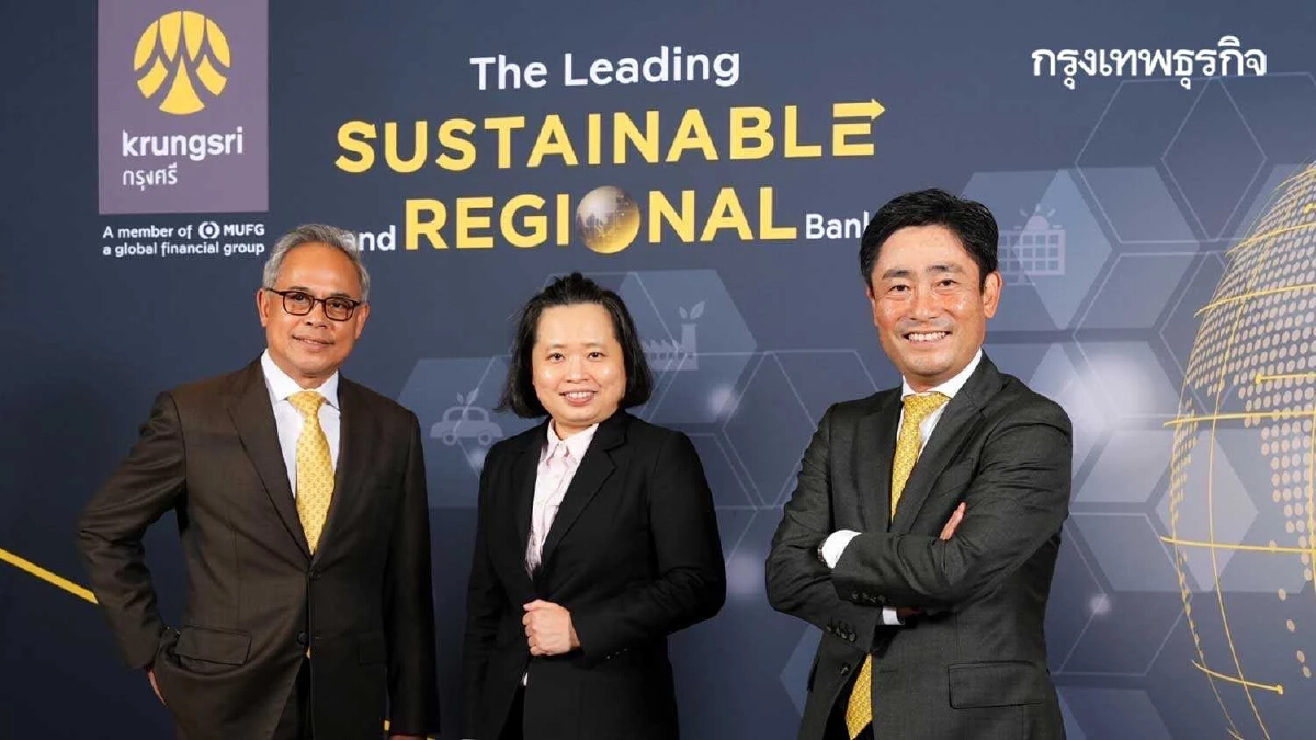 กรุงศรี ประกาศแผนธุรกิจระยะกลาง มุ่งเป้ายืนหนึ่งธนาคารชั้นนำแห่งภูมิภาค