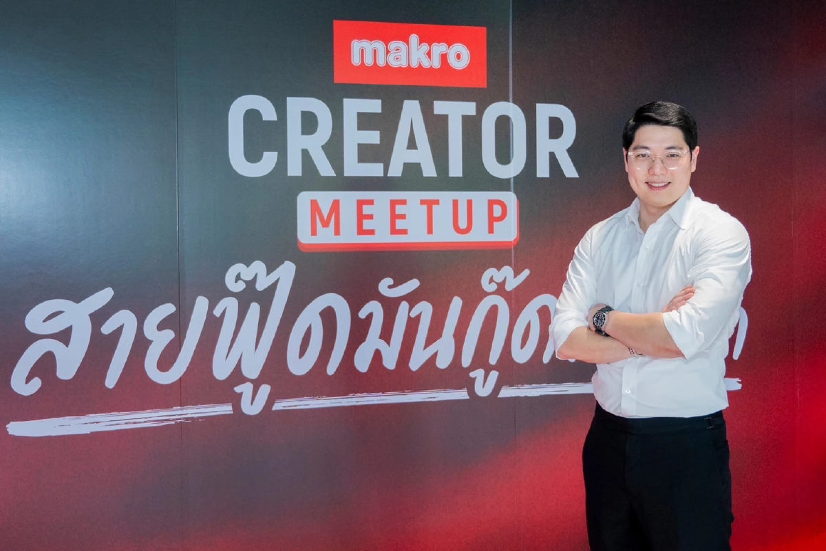 แม็คโคร รุกจัด ‘Creator Meetup’ สร้างคอมมูนิตี้อาหาร รับเทรนด์ New Commerce โต