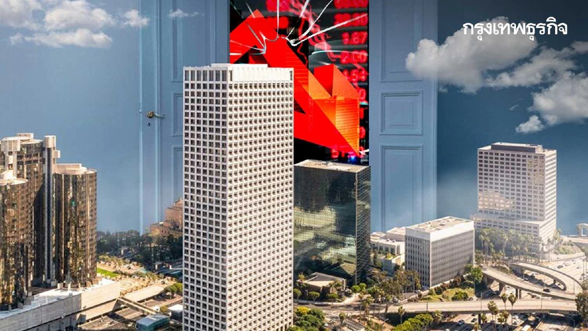 วิกฤตรีเจกต์เรตลาม!ที่อยู่อาศัยราคา5ล้านหวั่นฉุดอสังหาฯติดลบ8.4%