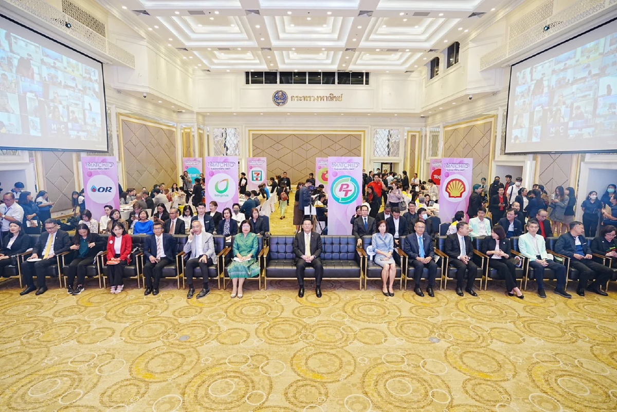 พาณิชย์จับมือ 4 ปั๊ม-4 ห้าง ใหญ่ ให้พื้นที่ SME ขายสินค้า