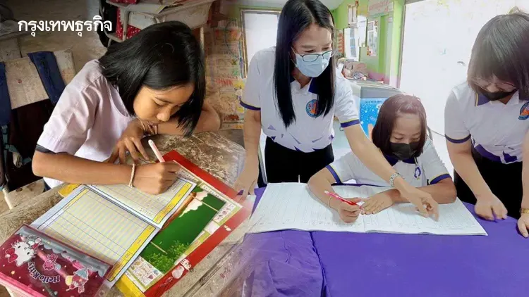กรมตรวจบัญชีสหกรณ์ สานต่อโครงการตามพระราชดำริ สมเด็จพระกนิษฐาธิราชเจ้าฯ