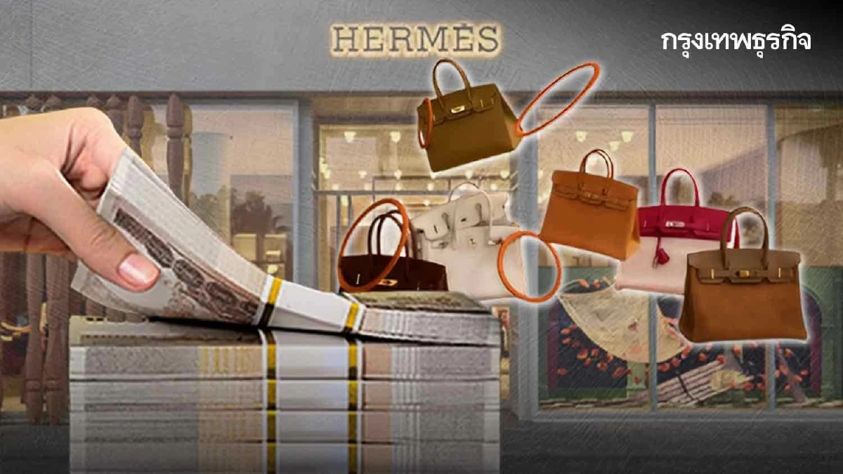 มีเงินก็ซื้อ Birkin ไม่ได้! คับใจจนต้องฟ้อง  Hermes ผิดกฏหมายต่อต้านการผูกขาด