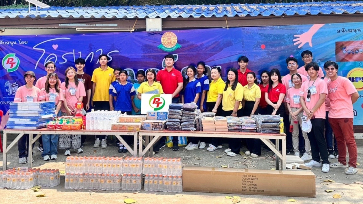 PTG ร่วมสนับสนุนโครงการหมอโดมอาสา คณะแพทยศาสตร์ มหาวิทยาลัยธรรมศาสตร์